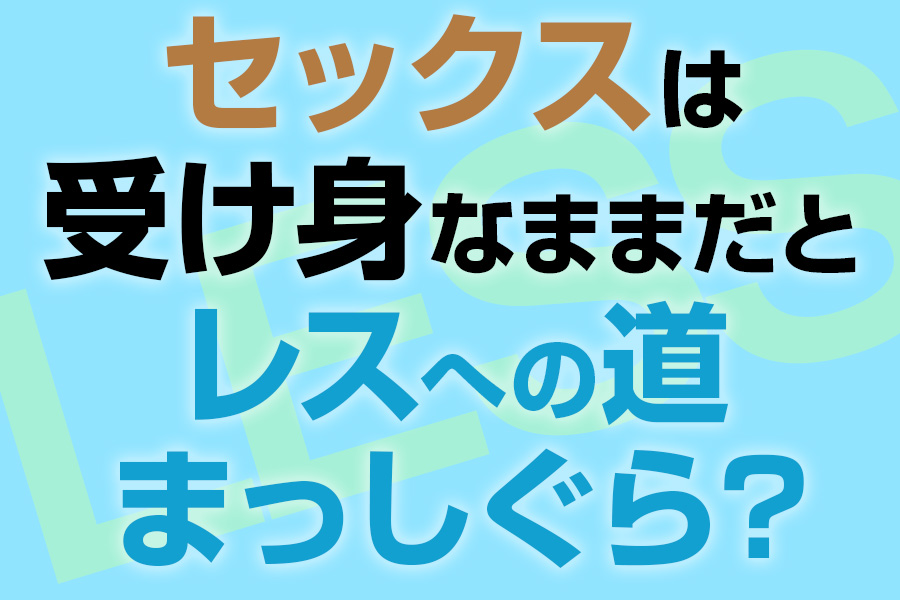 催眠セックス、気持ちいい…～リミッター解除で感度100倍！？～5 (黒ひめコミック) |