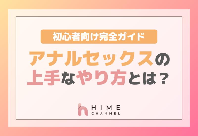 この子とヤりたい！】セックスしたいときの上手な誘い方と抱かれてもいいかもと思われるコツ | MTRL（マテリアル）