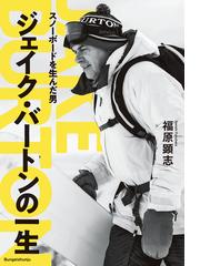 かと＊ふくイベント昼の部は『ぷよぷよeスポーツ』、『スーパーボンバーマン R』、『アルティメットチキンホース』で加藤英美里さん＆福原香織さんと対戦!!  |