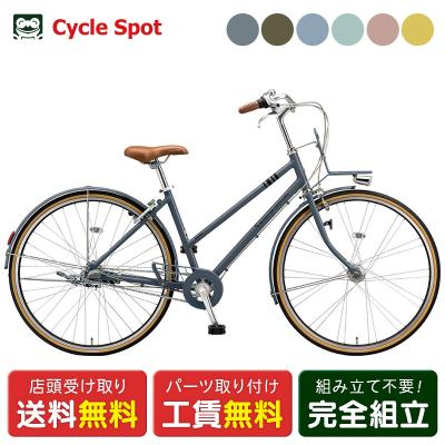 2025年 おしゃれなクロスバイク16選レトロ・女性向けなどCYCLE HACK