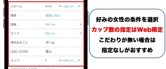 ハッピーメールの歴代の広告モデルは誰？モデル級美女はいるのか徹底調査！ - 【Balloon】出会いや婚活を成功させるマッチングアプリの攻略法を紹介