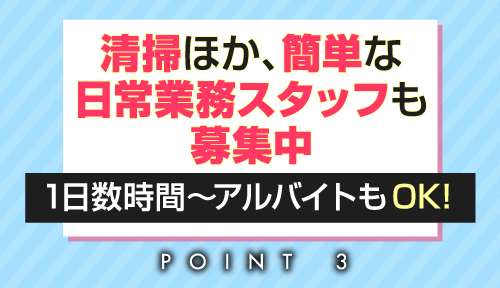 五反田 [品川区]の風俗男性求人！店員スタッフ・送迎ドライバー募集！男の高収入の転職・バイト情報【FENIX JOB】