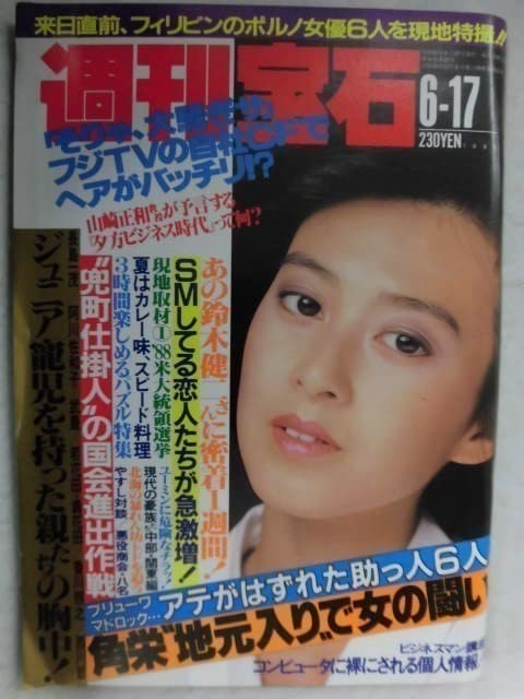 画像】フィリピンの売春婦とヤリまくってきた！ ⇒ 特にエロかった女晒していく・・・（20枚） -