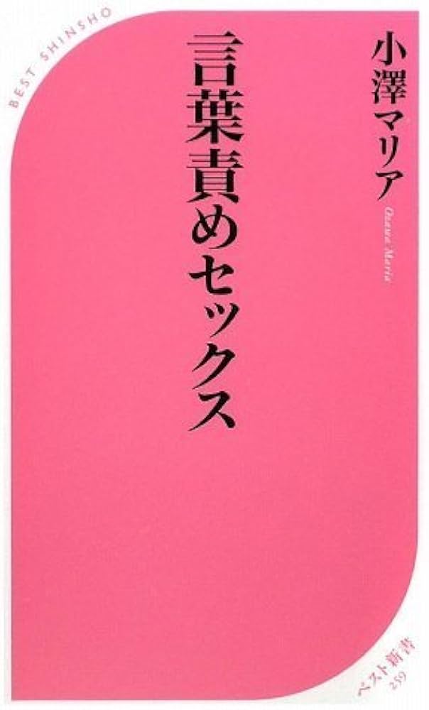 【淫語＆言葉責めえっち】「私は変態義娘です…♡中出しセックスお願い！♡オマンコしたい！」継父にヤられ続けた淫乱女の性癖｜最後は大量射精がすごい