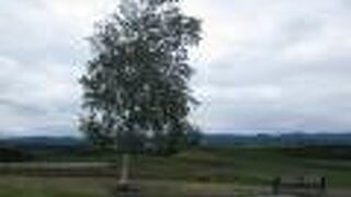 🚩赤い屋根の家 北海道」 ・