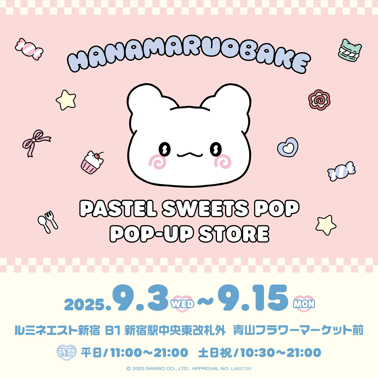 金色のガッシュ!! 新グッズ多数の限定ストア in