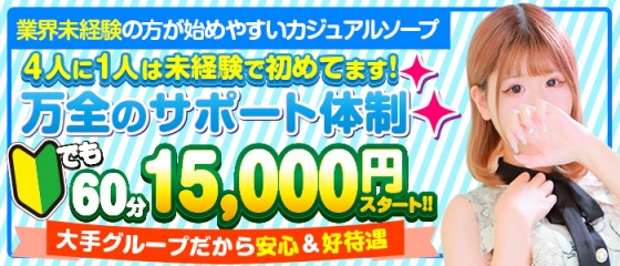 2022年最新】姫路ソープおすすめ人気ランキング2選【NS・NN情報も解説】