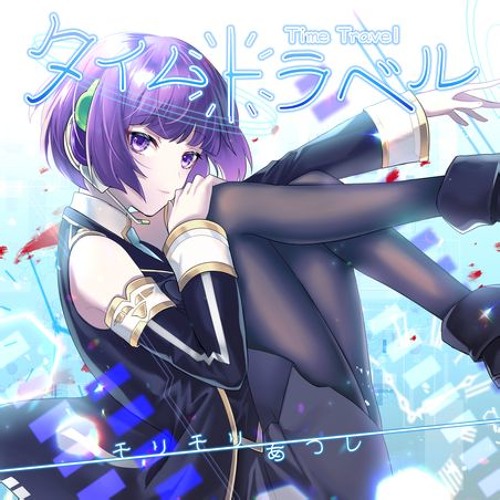 4,867 タイムトラベル Stock