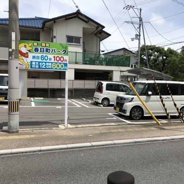 ラ・ロンコントル泉町(松山)を予約 - 宿泊客による口コミと料金