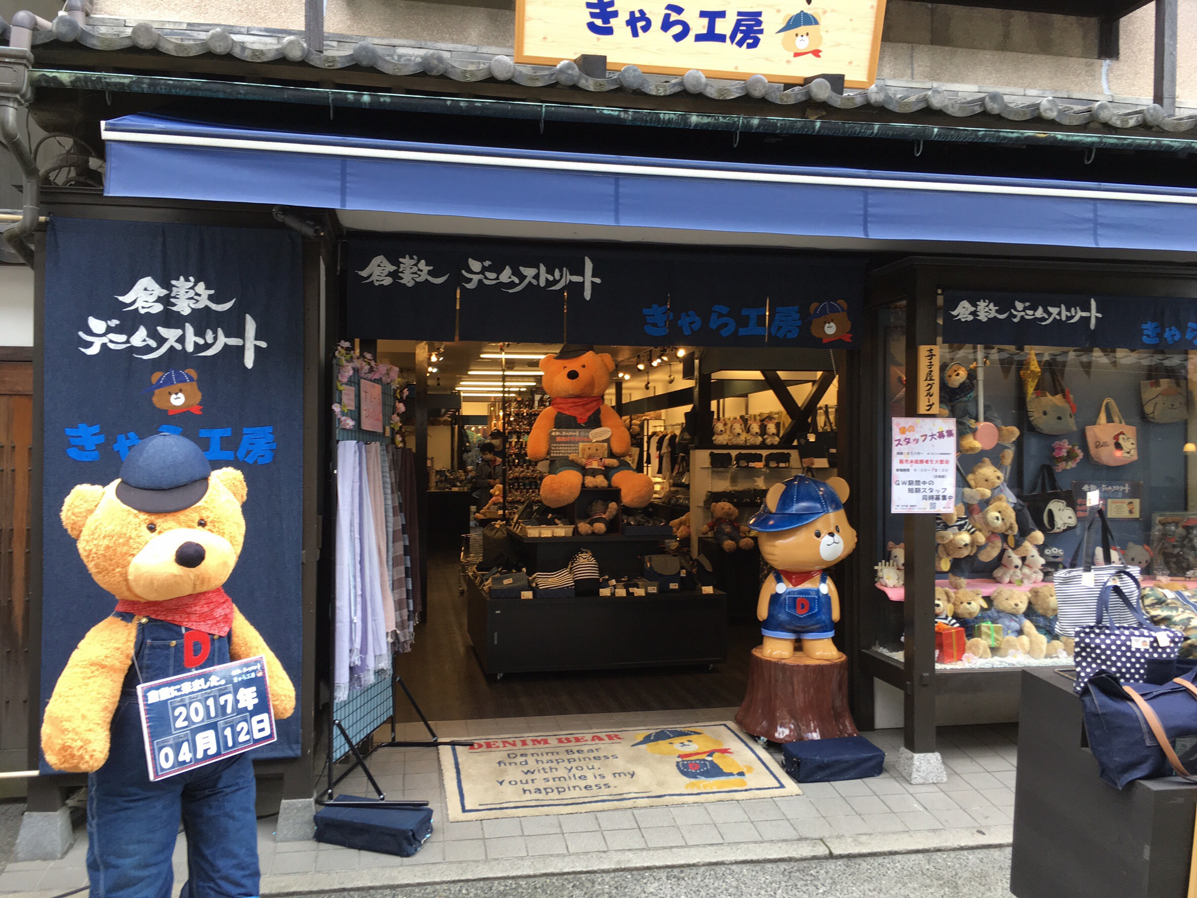 倉敷 複合施設「林源十郎商店」の2大おしゃれ雑貨店へ！おすすめ人気アイテム10るるぶ&more