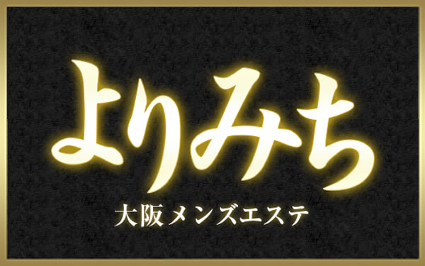 タイ古式マッサージ日暮里サイフォン（マッサージ｜荒川区）TEL:080-8716-4412【なび東京】