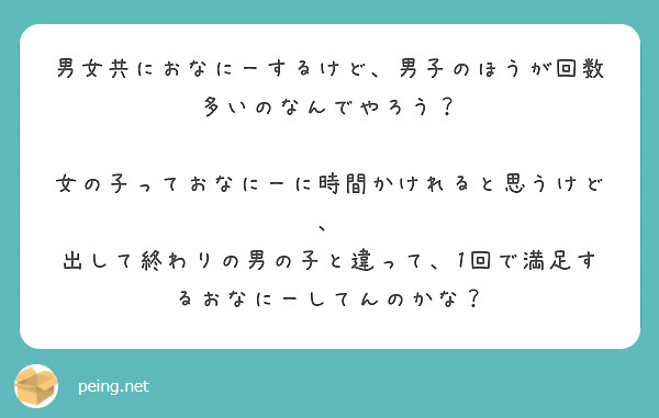 風俗情報 ポジネット