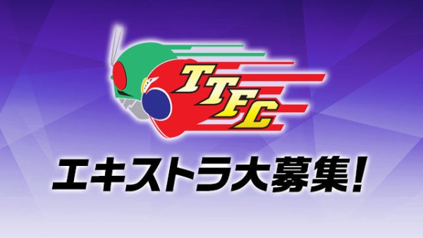 Ｗｈａｔ'ｓ ＴＦＣ つくばフィルムコミッション