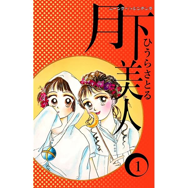 pretty｣の発音方法と実際の意味！ちなみに｢可愛い｣ではないですよ〜！《サマー先生の英会話講座#60》 - YouTube