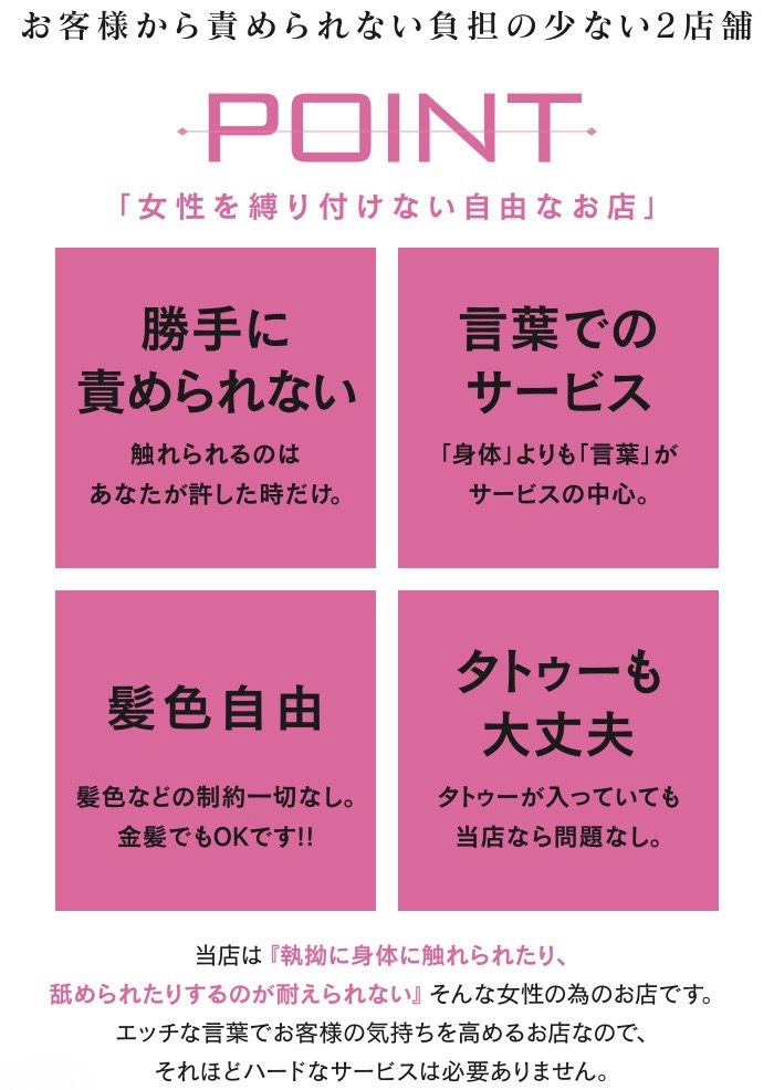 出勤情報：イッツブーリー&あつまれミルクの島ナース・女医治療院（札幌ハレ系）（イッツブーリーアンドアツマレミルクノシマナースジョイチリョウインサッポロハレケイ）  -