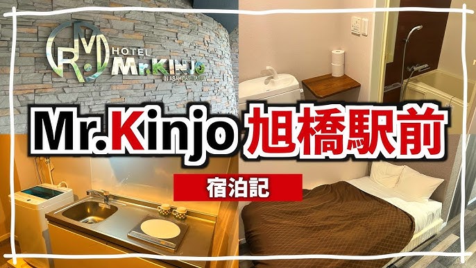 2⋆ HOTEL MR.KINJO IN