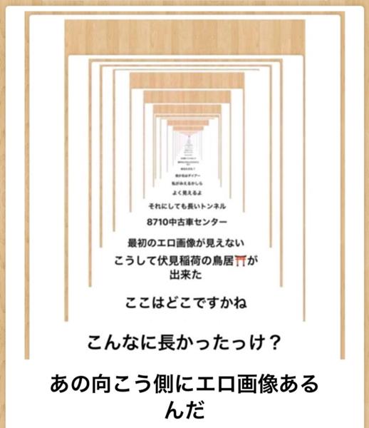 2ちゃんねるの糞スレッドからかき集めたエロ画像てんこ盛りｗｗｗｗｗｗｗｗｗｗｗ | 素人エロ画像やったる夫