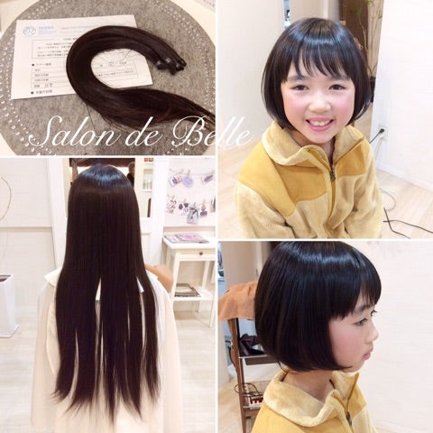 salon de BELLE 右近