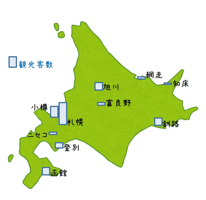 ひがし北海道周遊観光パンフレット - 釧路総合振興局産業振興部商工労働観光課