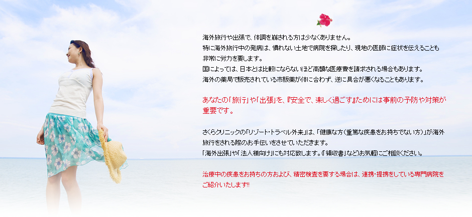 巷で話題の【逆マッサージ】その魅力とは？【エステ図鑑東京】