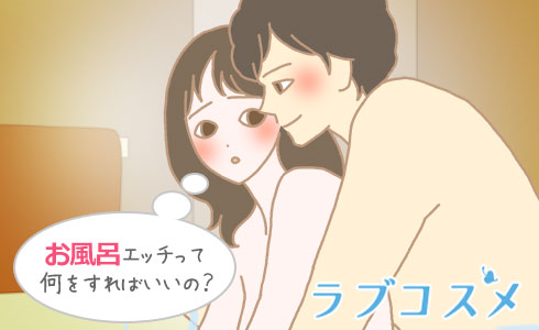 セックスレッスン パパ活JK おふろエッチ編(REMSOFT) - FANZA同人