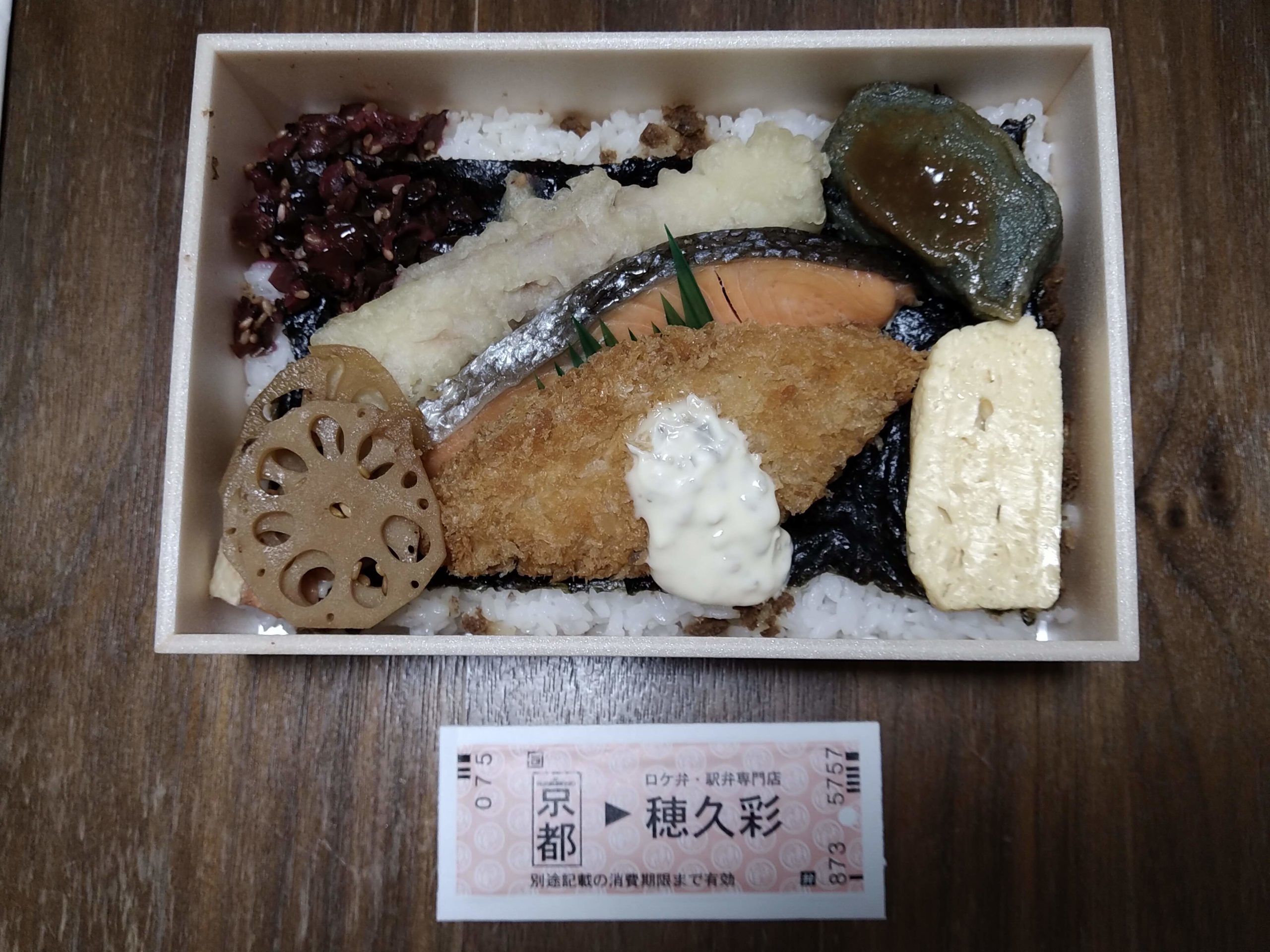 京の名店の味を駅弁で！新幹線「京都駅」で買えるご当地駅弁9選ウォーカープラス