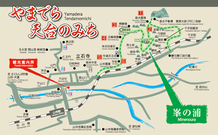 大自然 山形の絶景5選旅好きマンしおらーが投稿したフォトブックLemon8