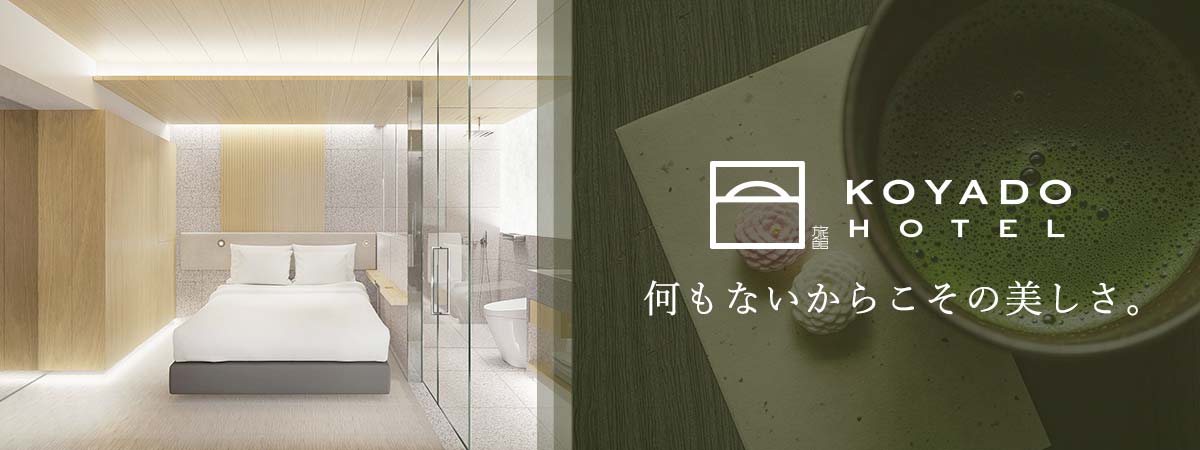 鶯谷のホテル「KOYADO HOTEL」カップルホテル・レジャーホテル