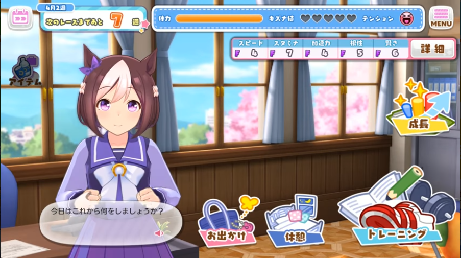 ウマ娘「ゾーン タフネス」第1弾発売、にんじん入りエナジードリンク、スペシャルウィーク・ゴールドシップなど全8種類 ZONe TOUGHNESS食品産業新聞社ニュースWEB