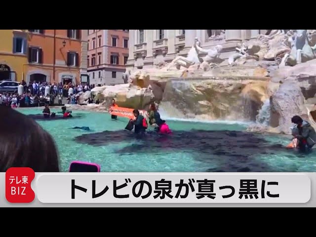 世界ふれあい街歩き 「ローマ・トレビの泉から南へ イタリア 」 -