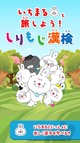 温州」の正しい読み方とは？「おんしゅう」ではありません 脳トレ漢字169サライ.jp小学館の雑誌『サライ』公式サイト