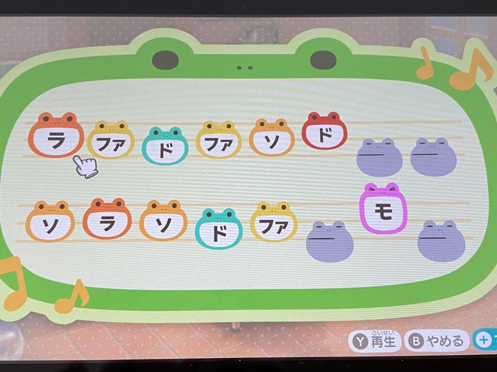 しずえさんの「ひとりごつ」島メロを楽しもうTikTok