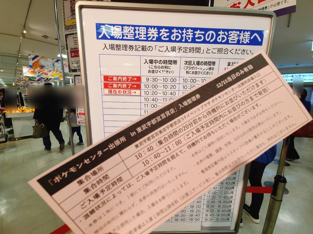 ポケモン金銀25周年グッズ ゆーちゃん