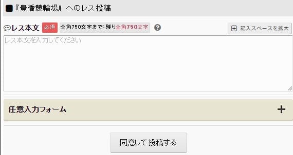 2024年最新】爆サイとは？誹謗中傷が発生しやすい原因と放置の危険性、被害時の対処法