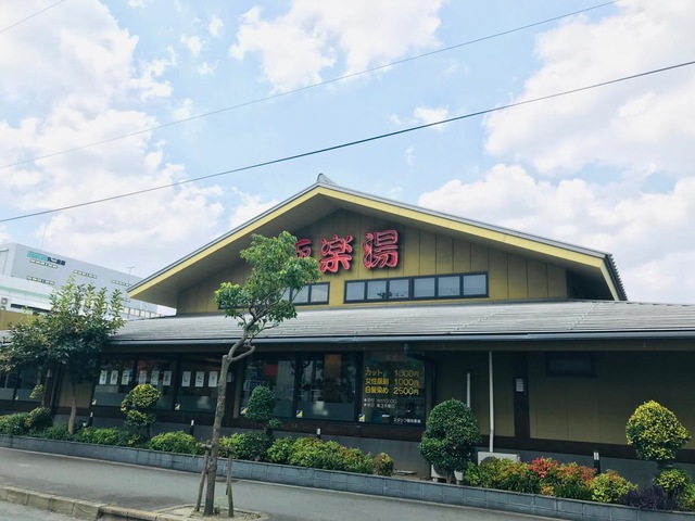 極楽湯～東大阪店・枚方店～ (@gokurakuyutsukumonoyu) • Instagram photos