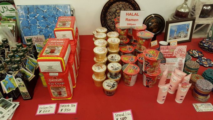 その3 2017.04.08ここはトルコ？東京ジャーミイ・トルコ文化センター「出かけたい」