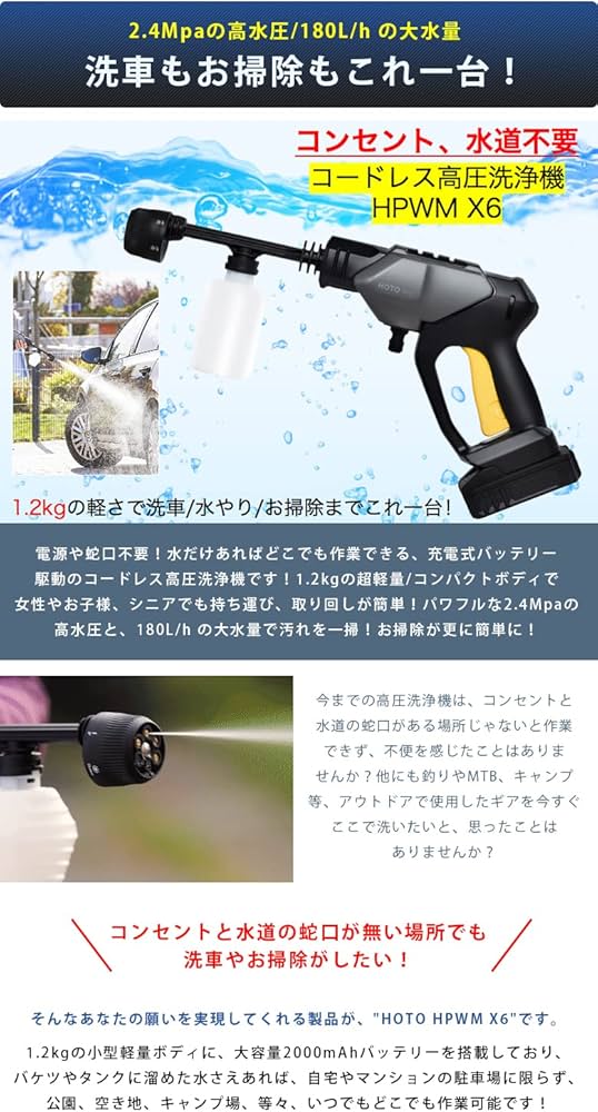 コイン洗車場「カーピカランド レインボー」直営店舗のご案内株式会社相賢