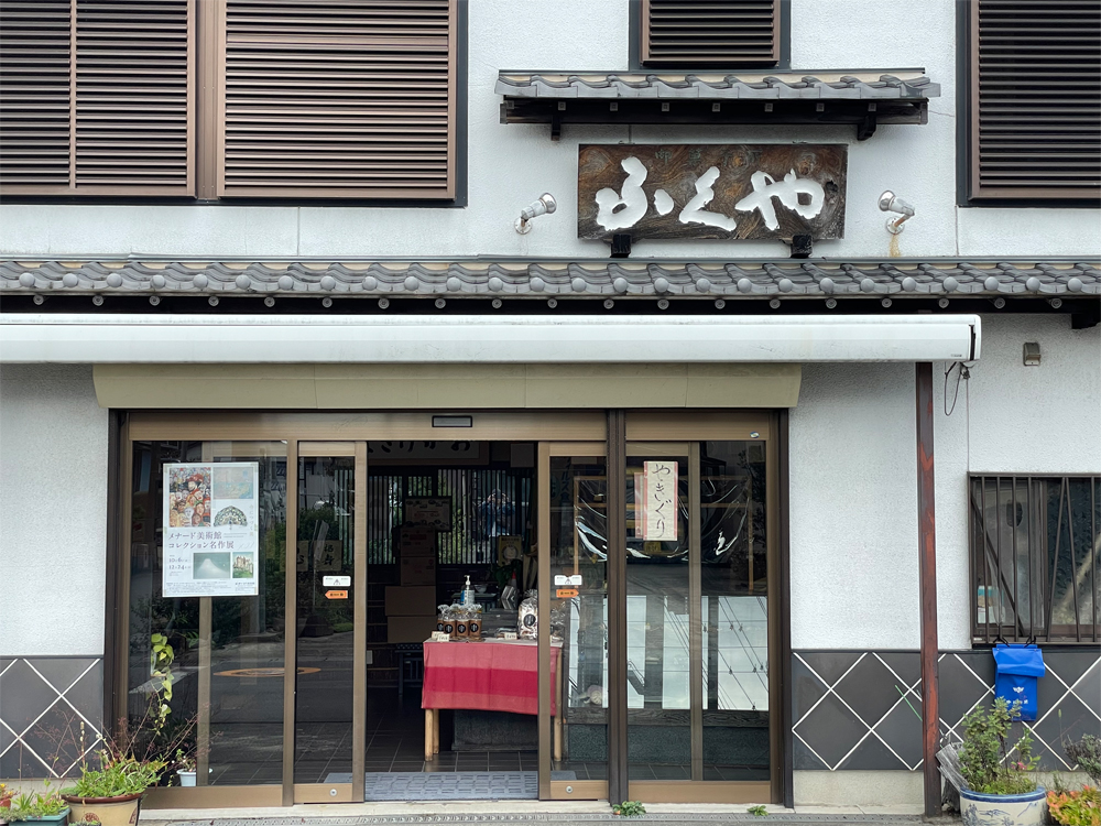 一宮市】毎月１０日☆覚えてね！博多ラーメンばりばり軒の「毎月１０日小学生以下ラーメン1杯無料 ばり軒こども食堂」に行ってきました♪ | 号外NET