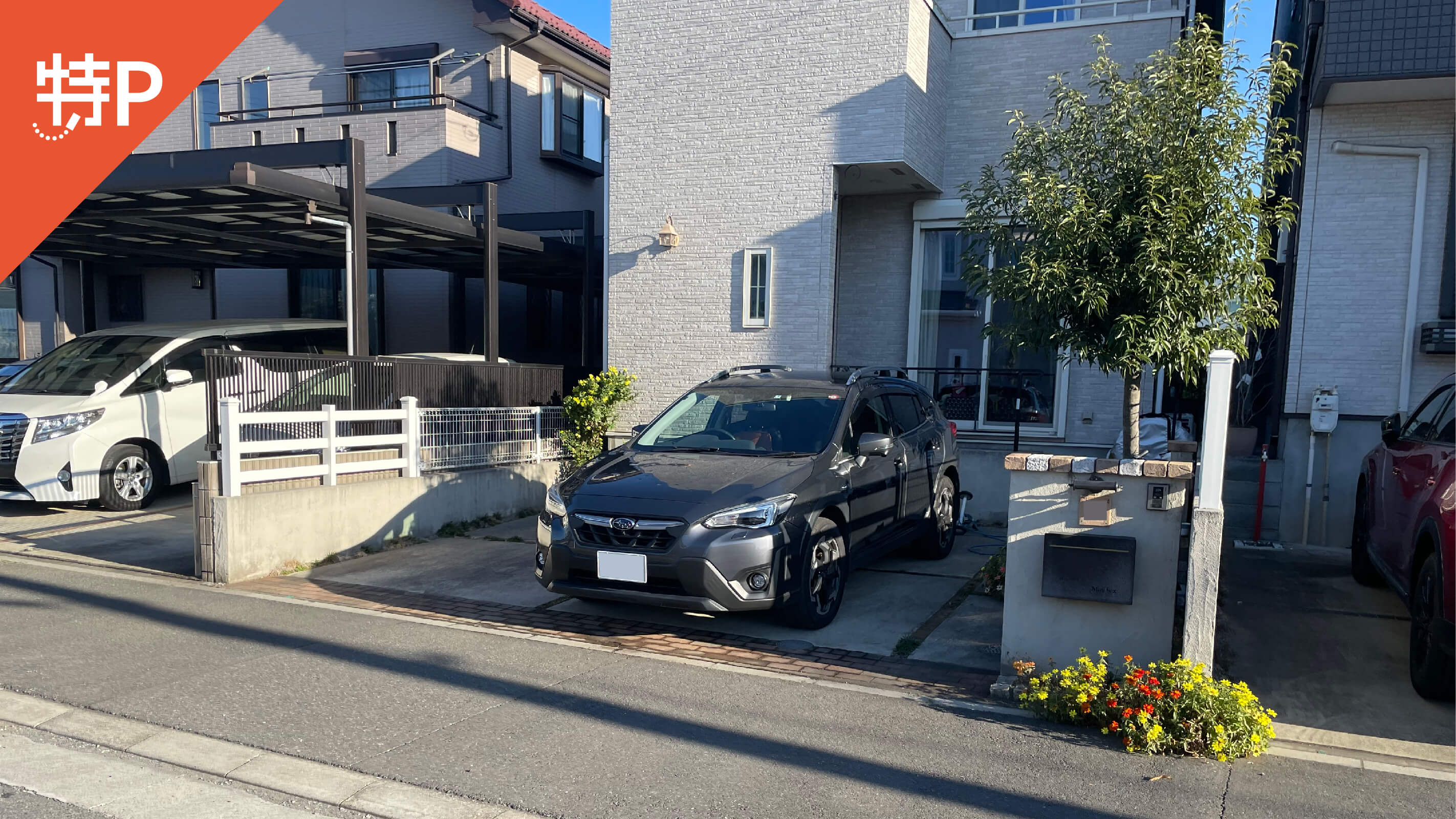 埼玉県 さいたま市緑区 HOTEL GRASSINO