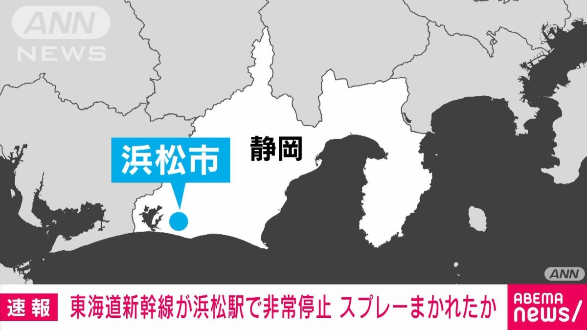 新幹線「ひかり518号→のぞみ232号」e特急券 | 新きっぷと旅の日々