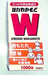 エビオス | アサヒグループ食品