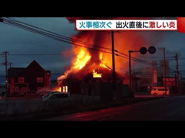 新潟県燕市の住宅で火事、ＪＲ燕駅近く（新潟日報） - Yahoo!ニュース