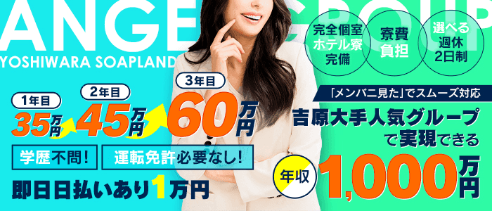 風俗に通う頻度はどれくらい？月一？週一？リピート客の行動パターン｜風俗求人・高収入バイト探しならキュリオス