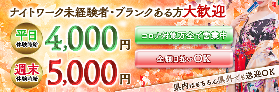 どーよーびーどぉよ？？ | ラブステ.com（ラブステドットコム） 千葉県 松戸のセクキャバ