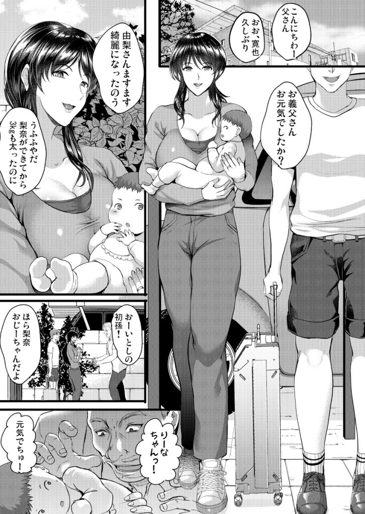 ビクビクひーちゃん】秒イキGカップ無職ボインを彼女としてレンタル！口説き落として本来禁止のエロ 行為までヤリまくった一部始終を完全REC！！おっとり天然キャラが愛おし過ぎる♪水族館デートを楽しんだ後はホテルで生ハメ制服セックス！！挿入して秒でイク超敏感体質娘  