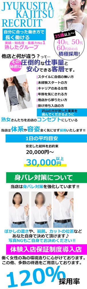 三豊市の人気深夜２時過ぎまで営業風俗店一覧｜風俗じゃぱん