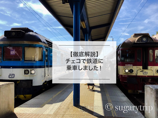 KATO鉄道模型オンラインショッピングN Rh1216 タウルス チェコ国鉄 Ep.VI: