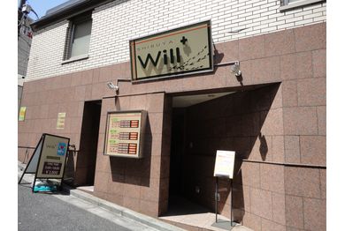 ホテル | Will渋谷