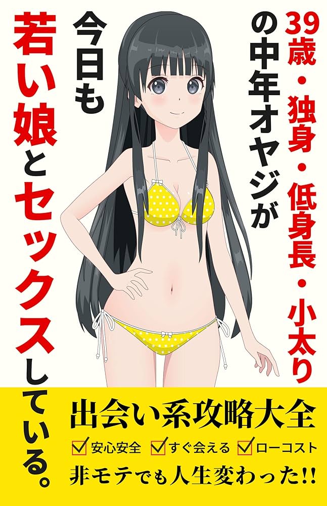 Amazon.co.jp: 【7日間視聴期限】エモい女の子/入念なオイルマッサージ(手マン)/初巨根セックス/Cカップ/低身長142cm/現役音大生/はるちゃん(19)|オンラインコード版  :