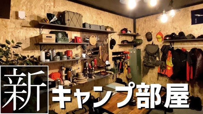 キャンプのおしゃれなインテリア・部屋・家具の実例RoomClip ルームクリップ
